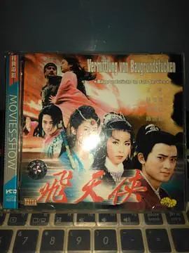 《飞天侠》：一场勇气与救赎的冒险之旅，超燃动作片推荐