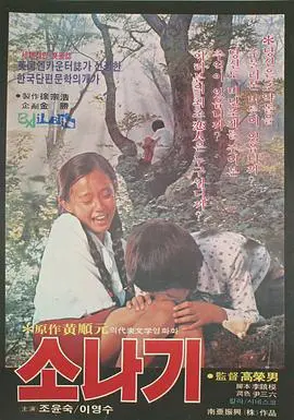 《阵雨1979》：怀旧经典中的爱情与人生抉择