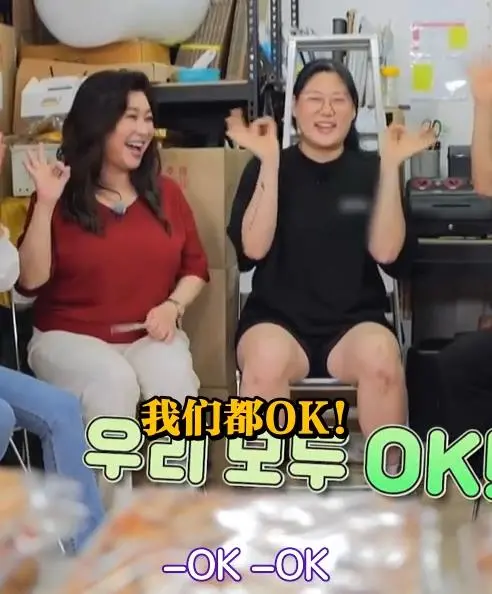 《OK？OK！》：职场菜鸟的爆笑逆袭，看她如何用“OK”精神征服世界！