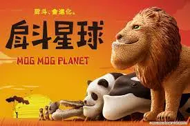 《戽斗星球》：爆笑动物进化史，一部让你笑出腹肌的奇葩冒险之旅！揭秘戽斗下的生存哲学