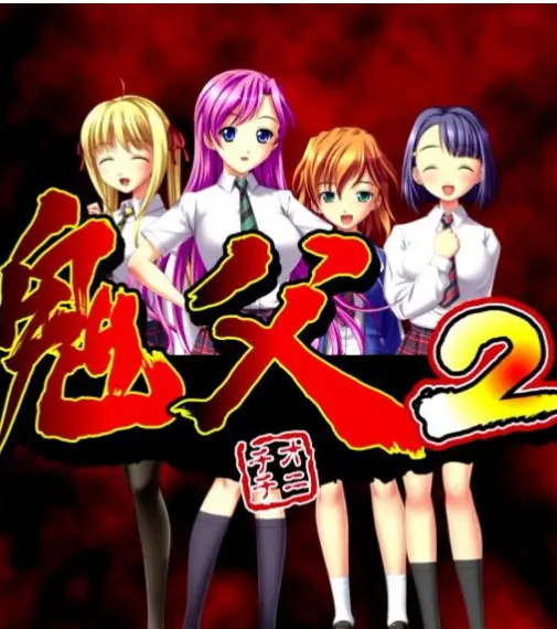 鬼父2：禁忌之恋再升级，挑战伦理底线的黑暗童话？