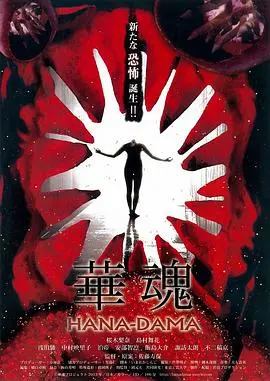 《华魂》：文化传承与现代碰撞，国风动漫崛起？深度解析背后的东方美学与精神内核！