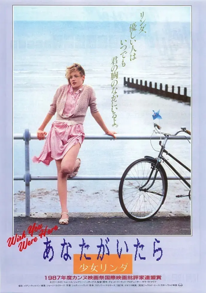 《愿在你身边》：一场关于陪伴与救赎的暖心之旅，爱是最好的守护