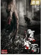 《复生局》：当生死边界模糊，灵魂的救赎能否在复古迪斯科的节奏中奏响？